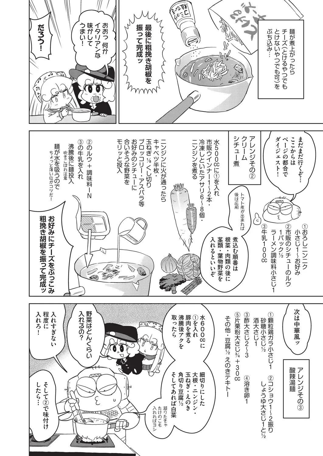 Page 494