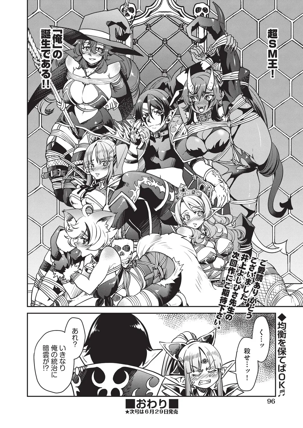 Page 90