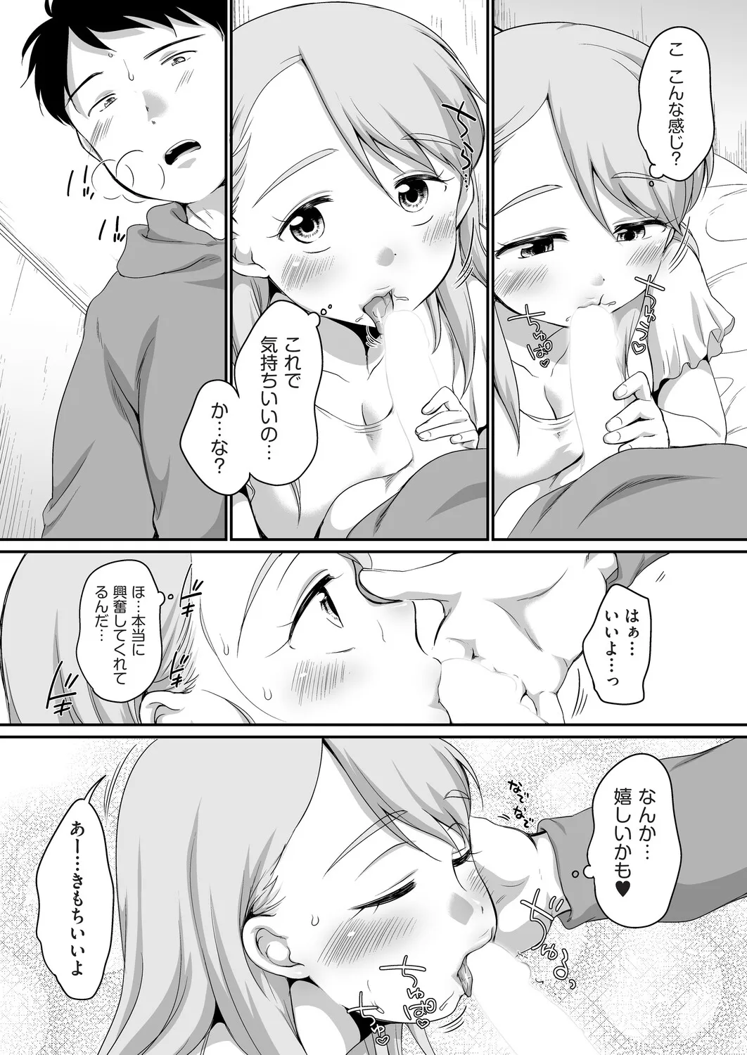 Page 95