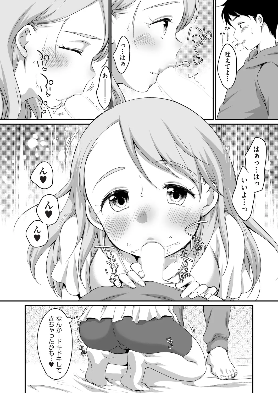 Page 96
