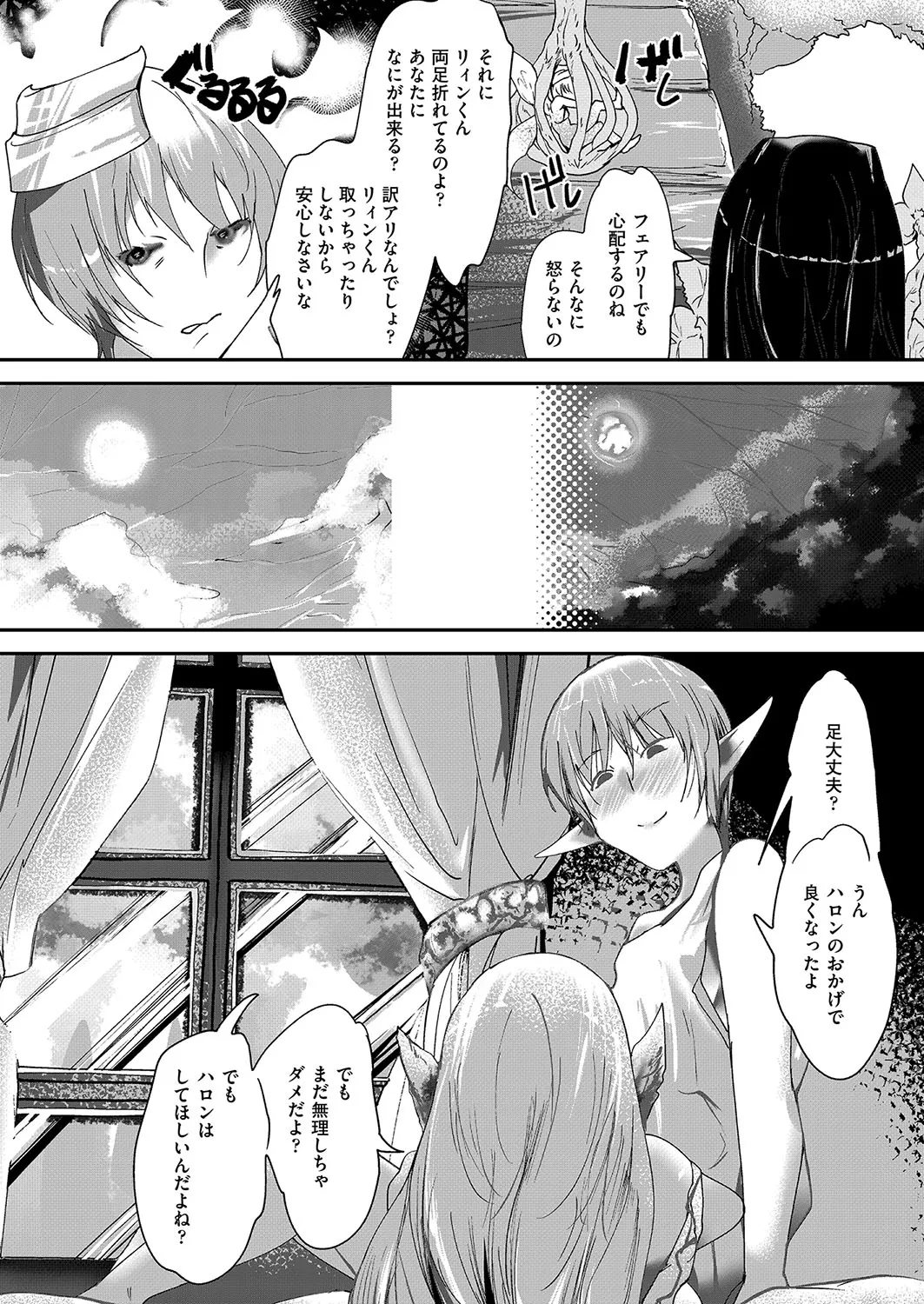 Page 140