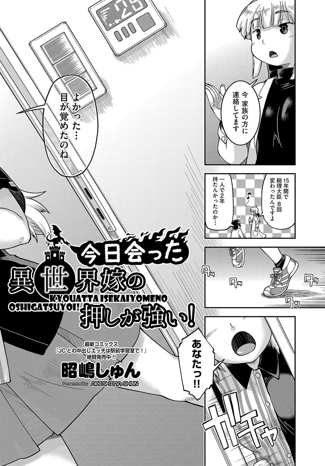 Page 64