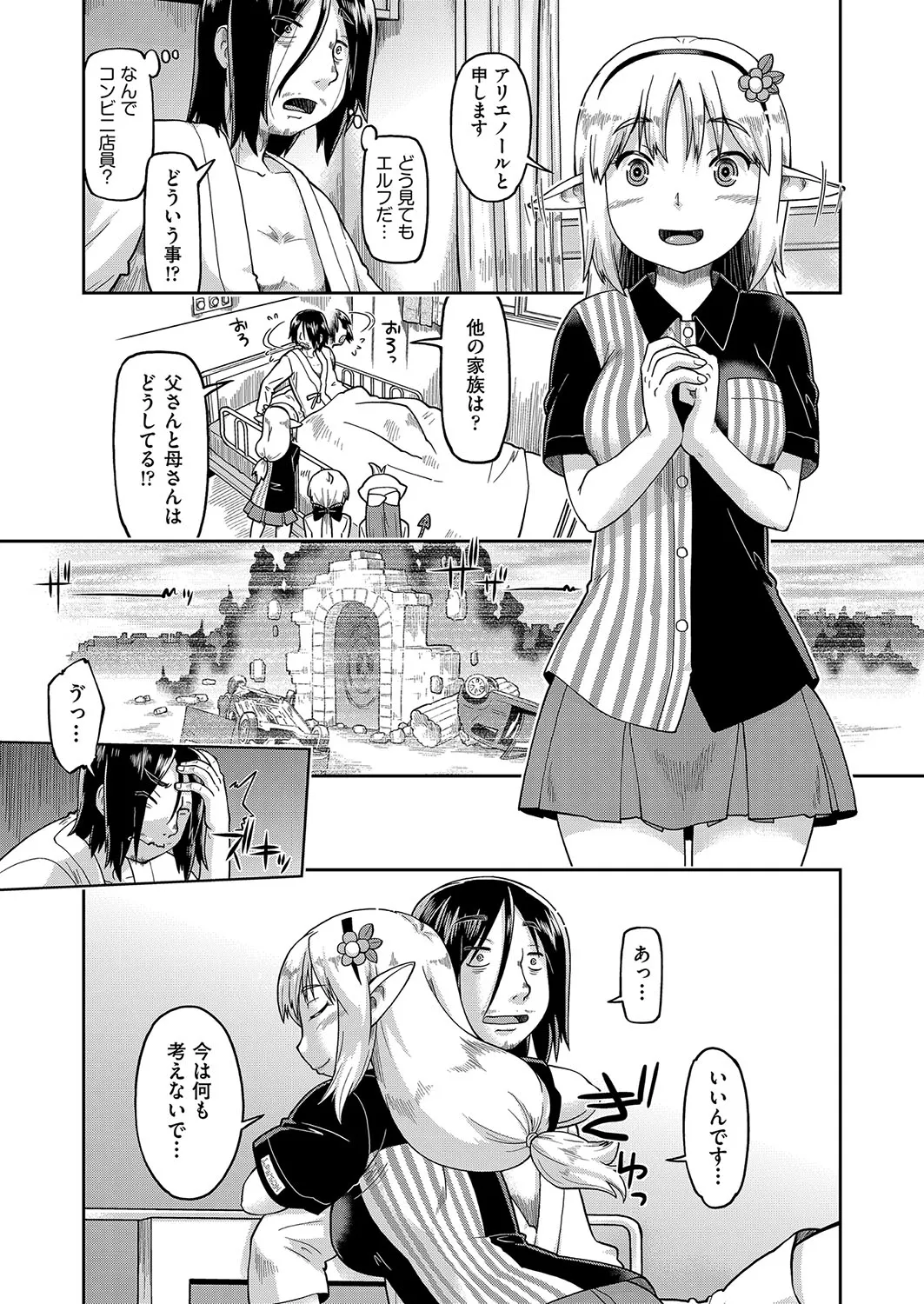 Page 66