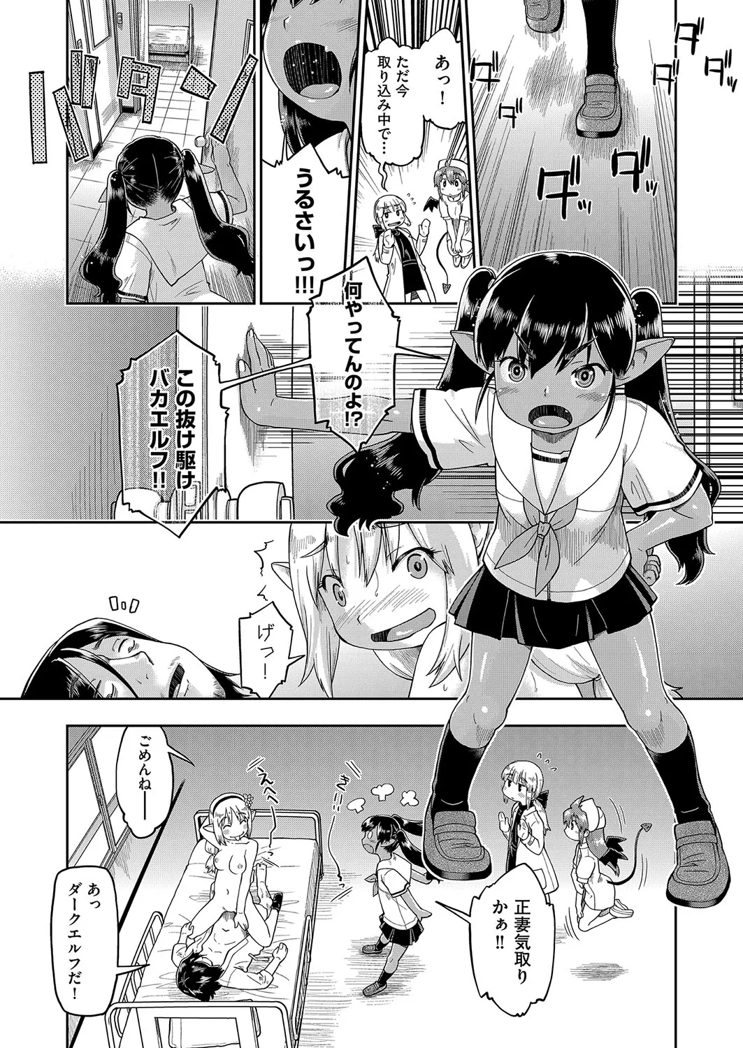 Page 77