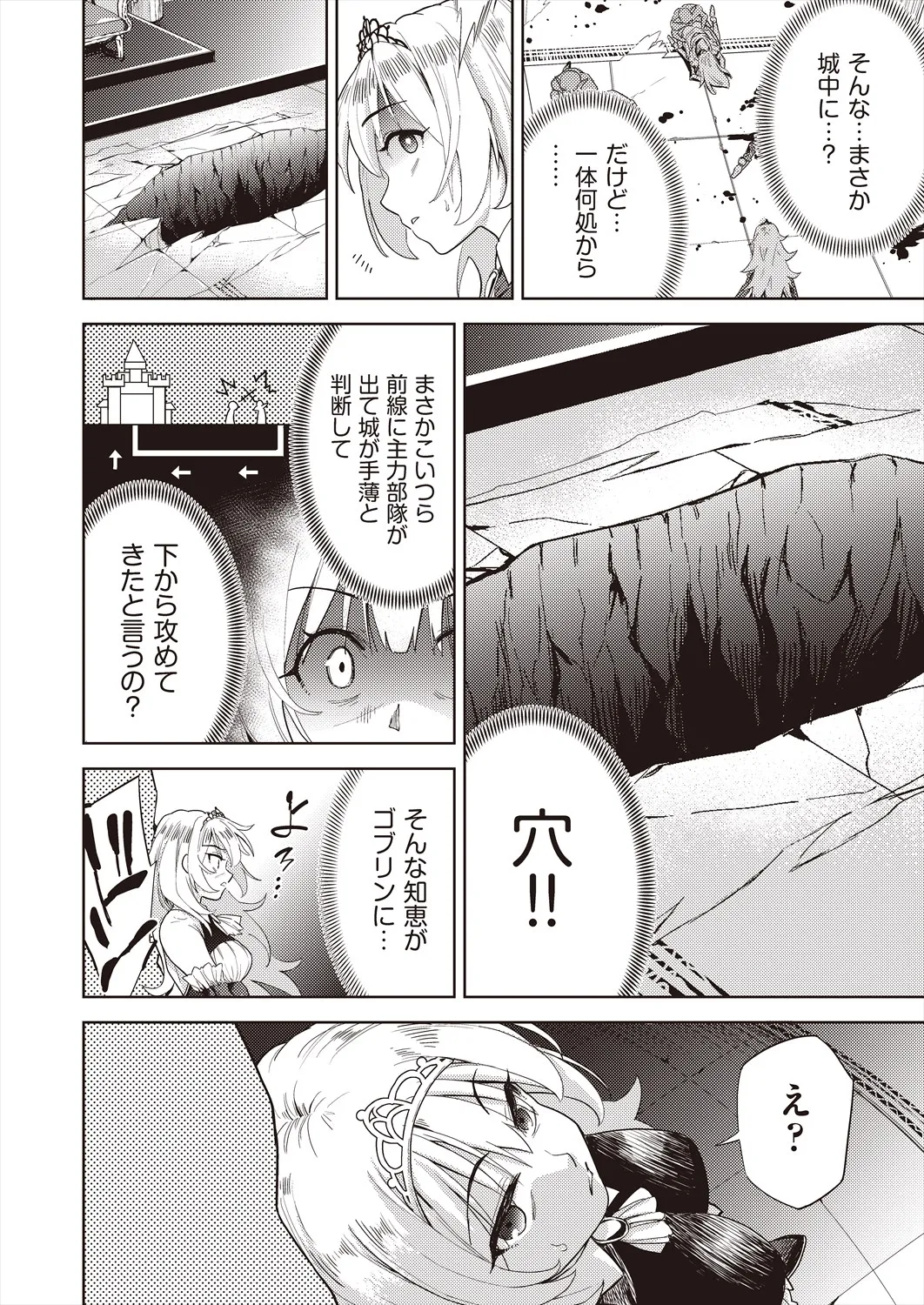 Page 67