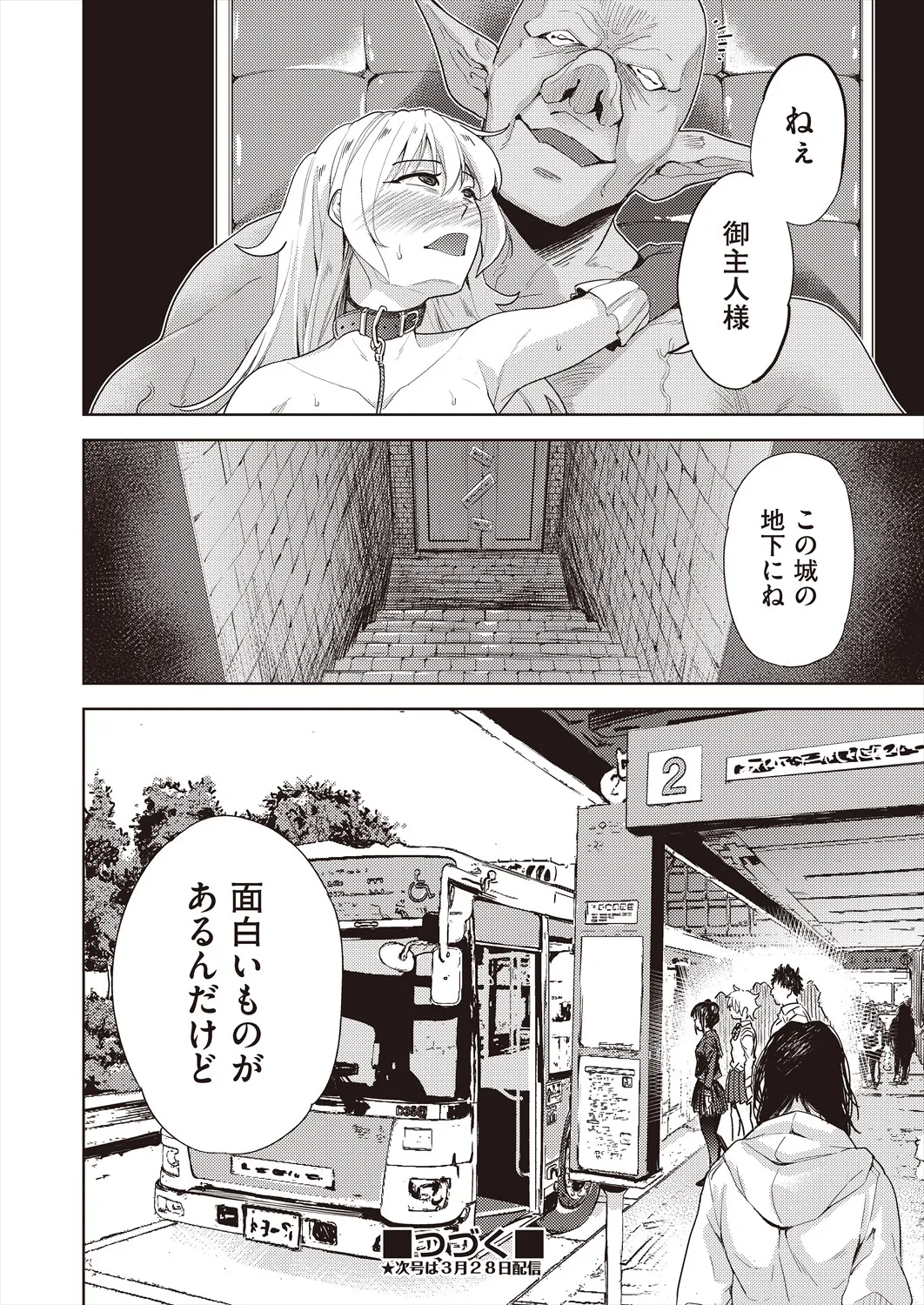 Page 83