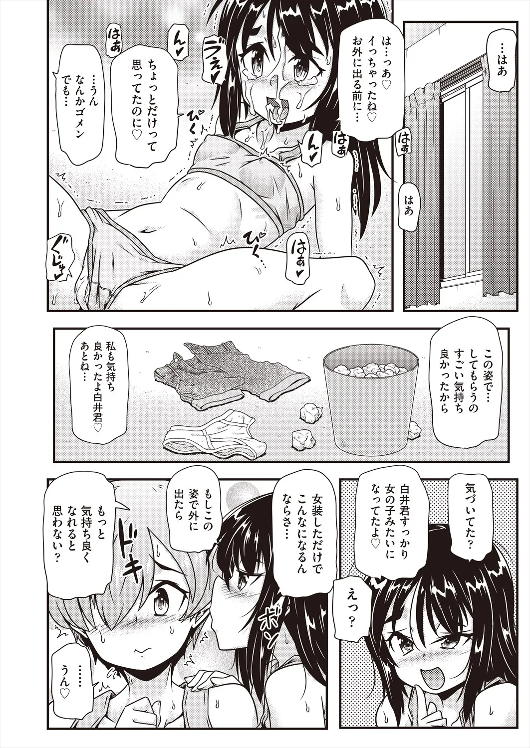 Page 89