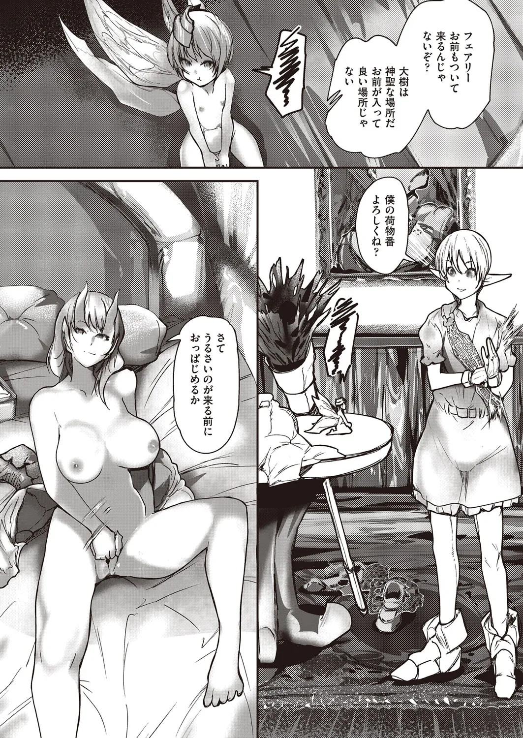 Page 122