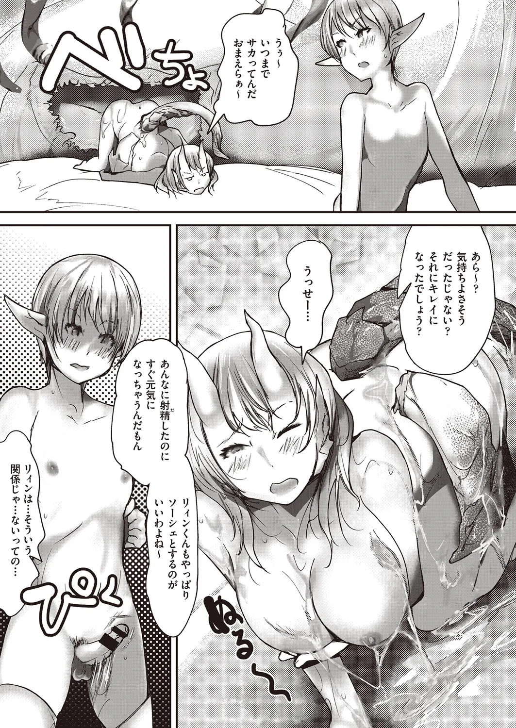 Page 138