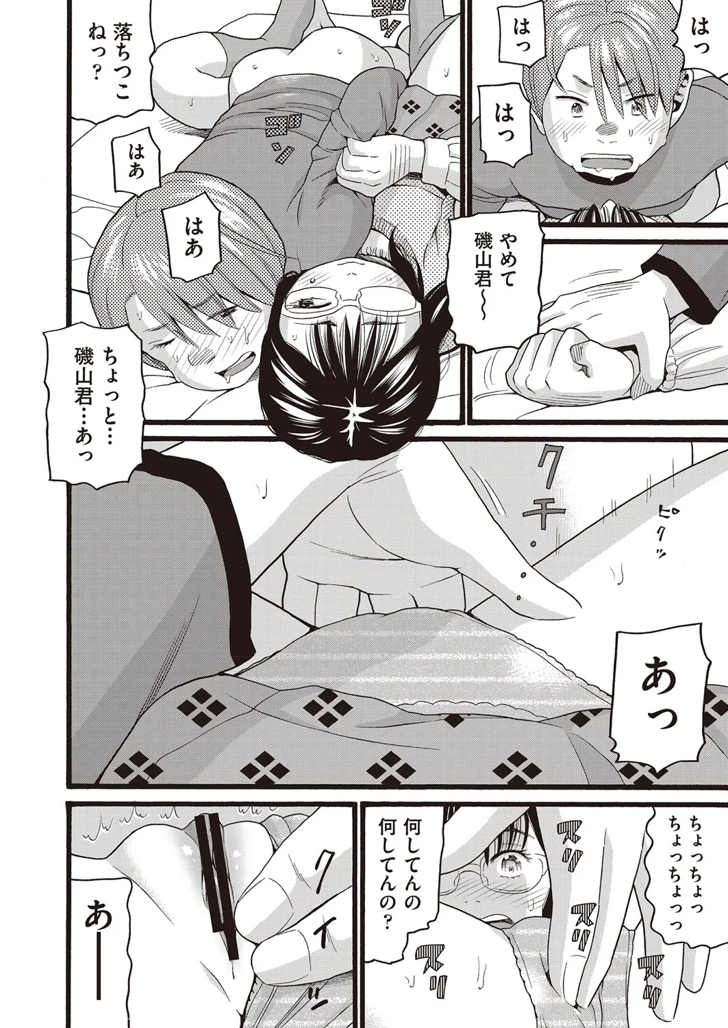Page 36