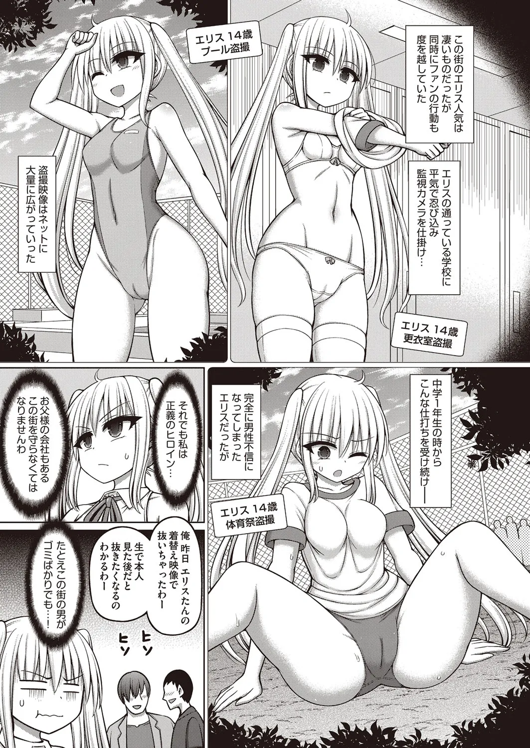 Page 51