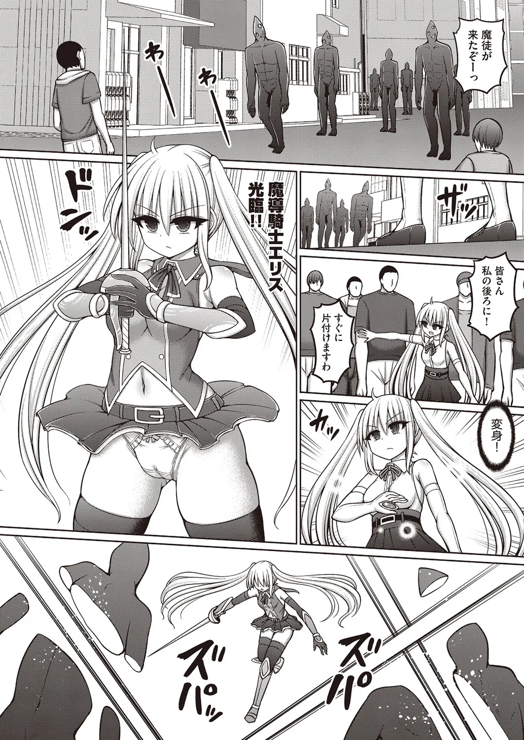 Page 52