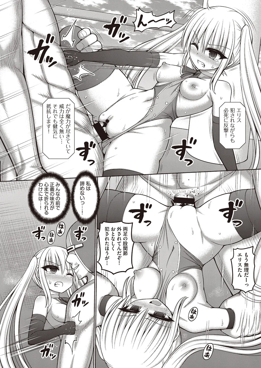 Page 66