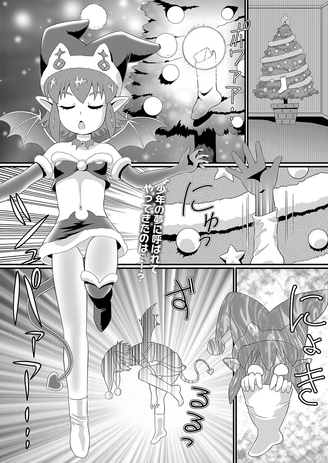 Page 141