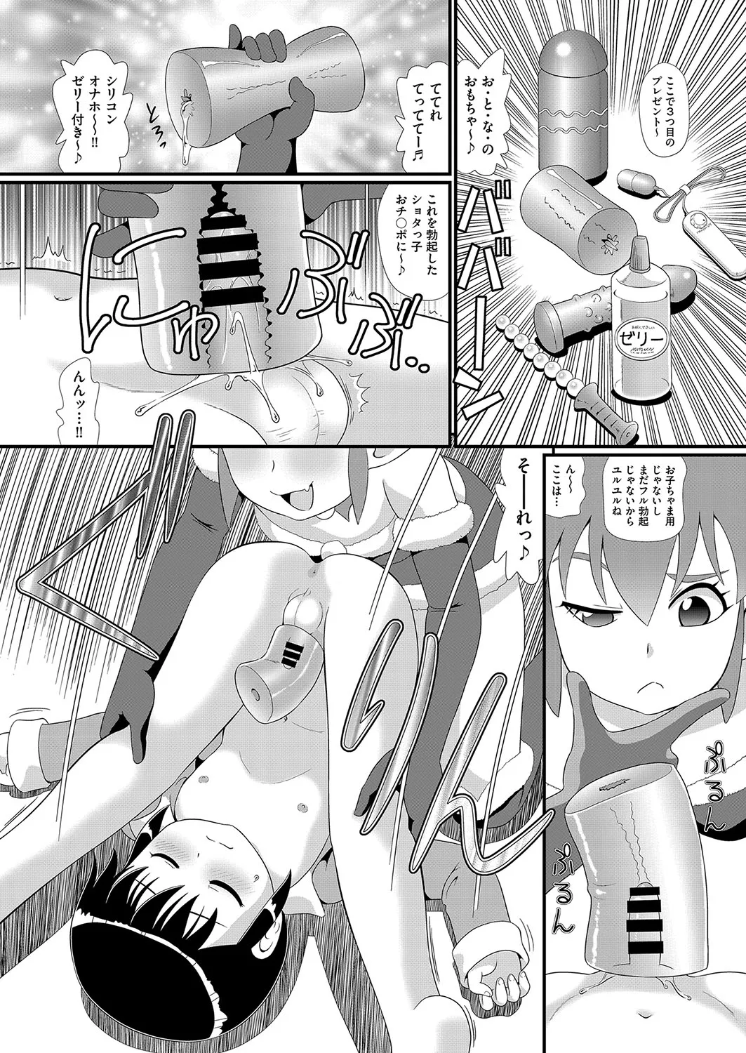 Page 145