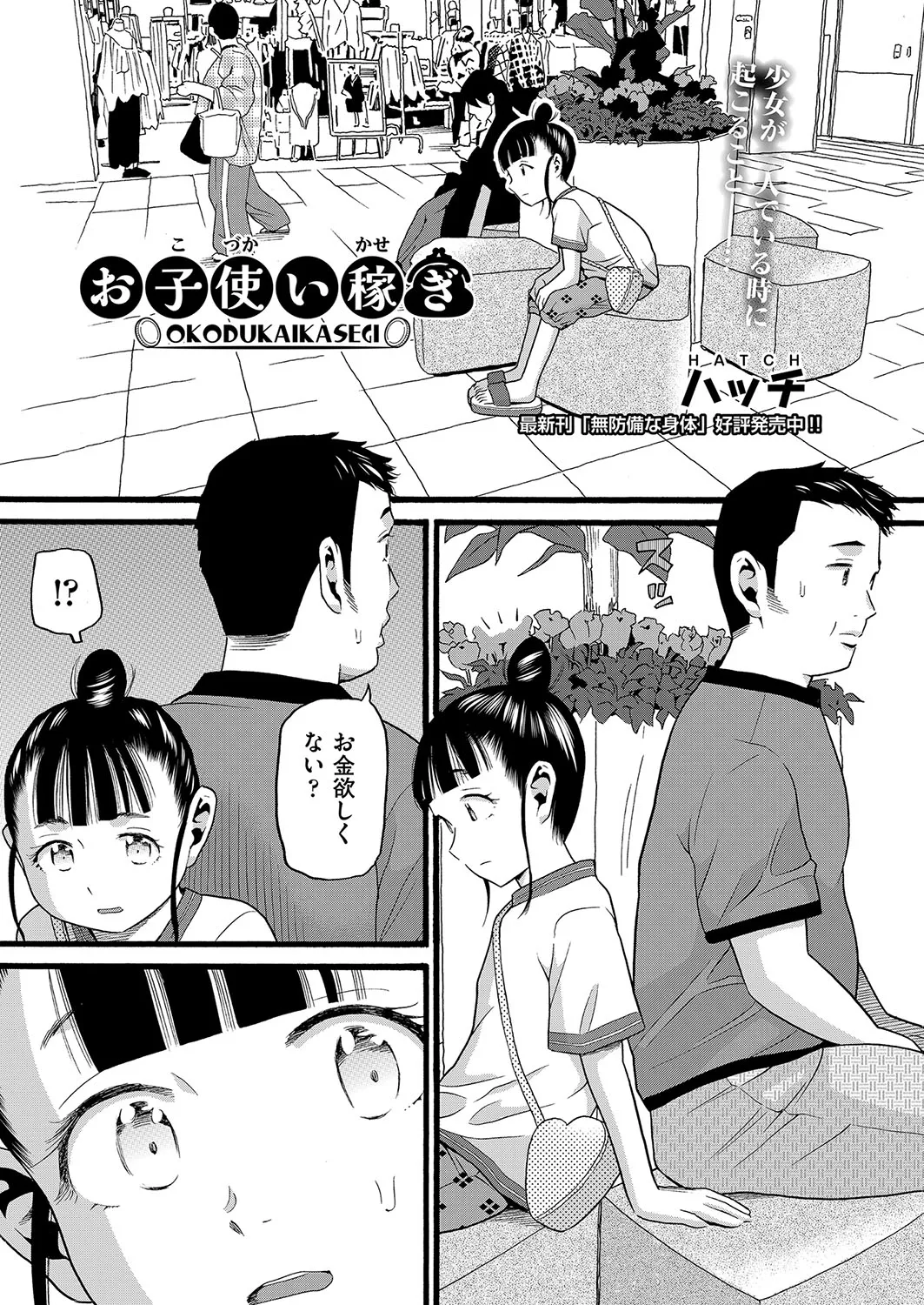 Page 63