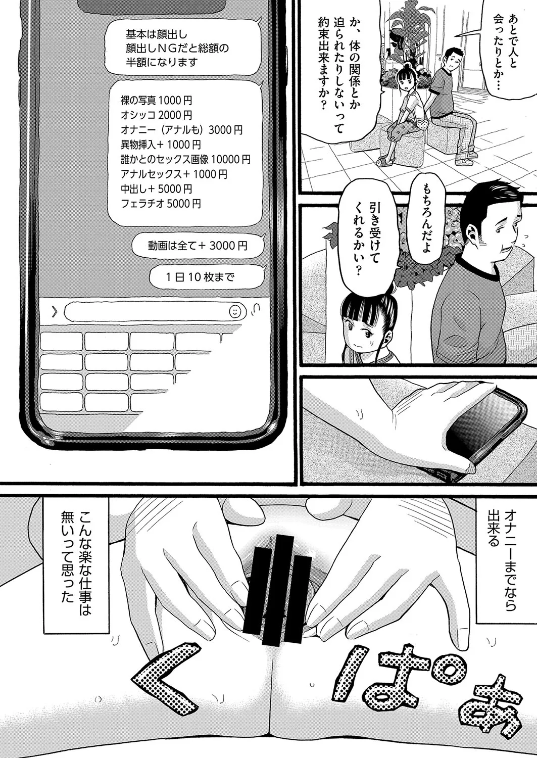Page 66