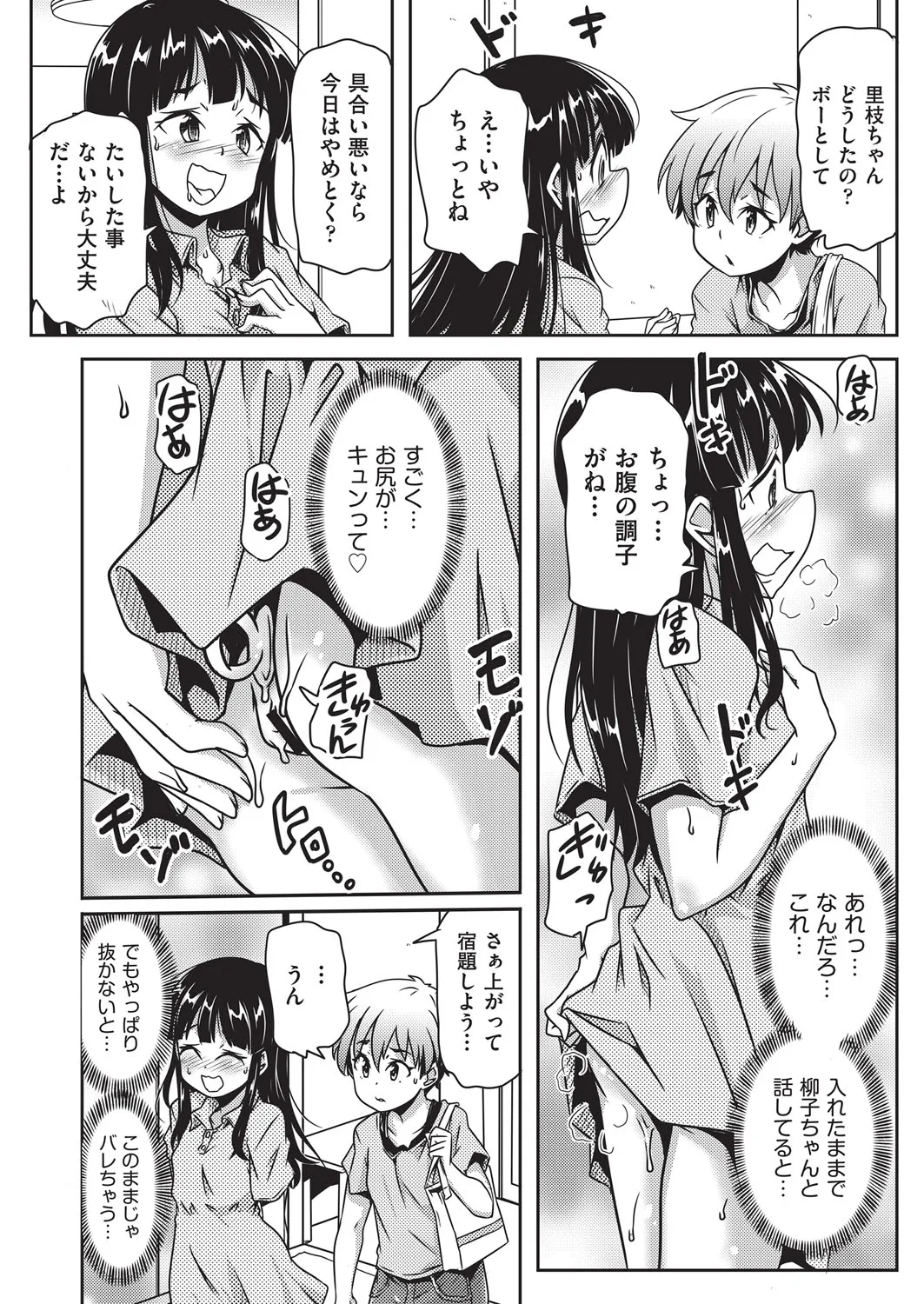 Page 124