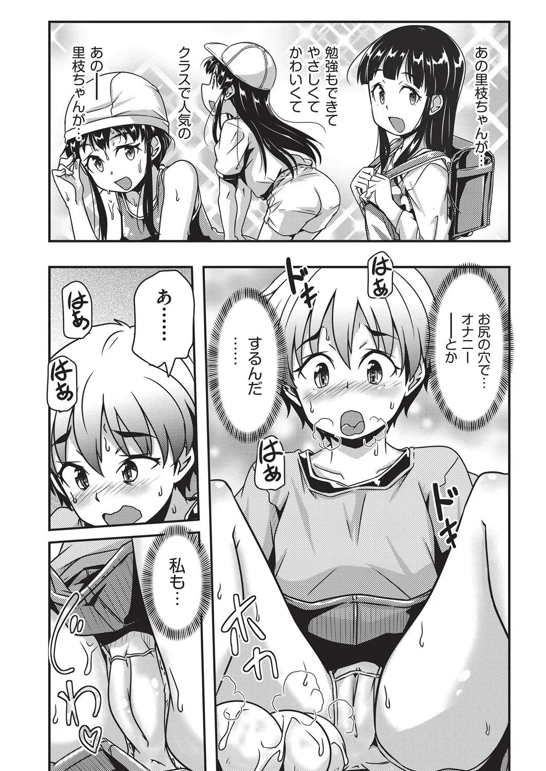 Page 130