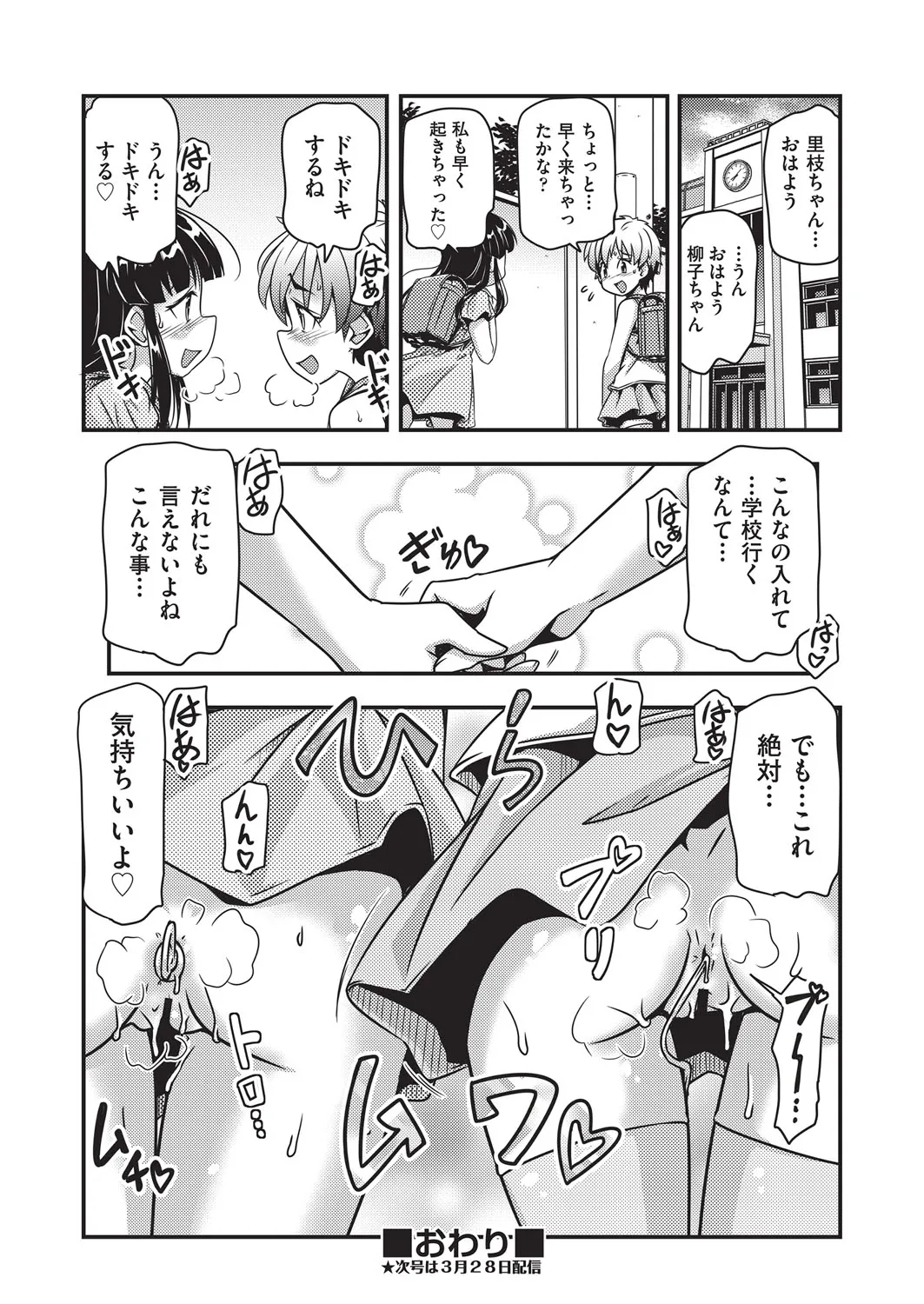 Page 136