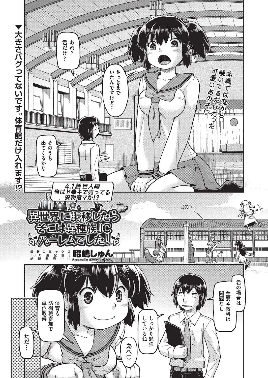 Page 37