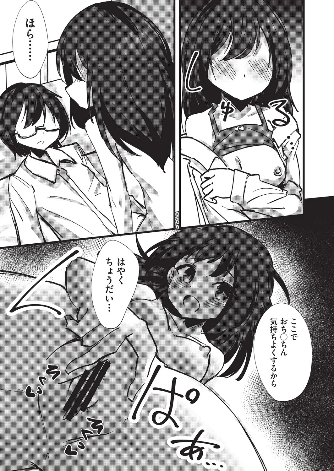 Page 55