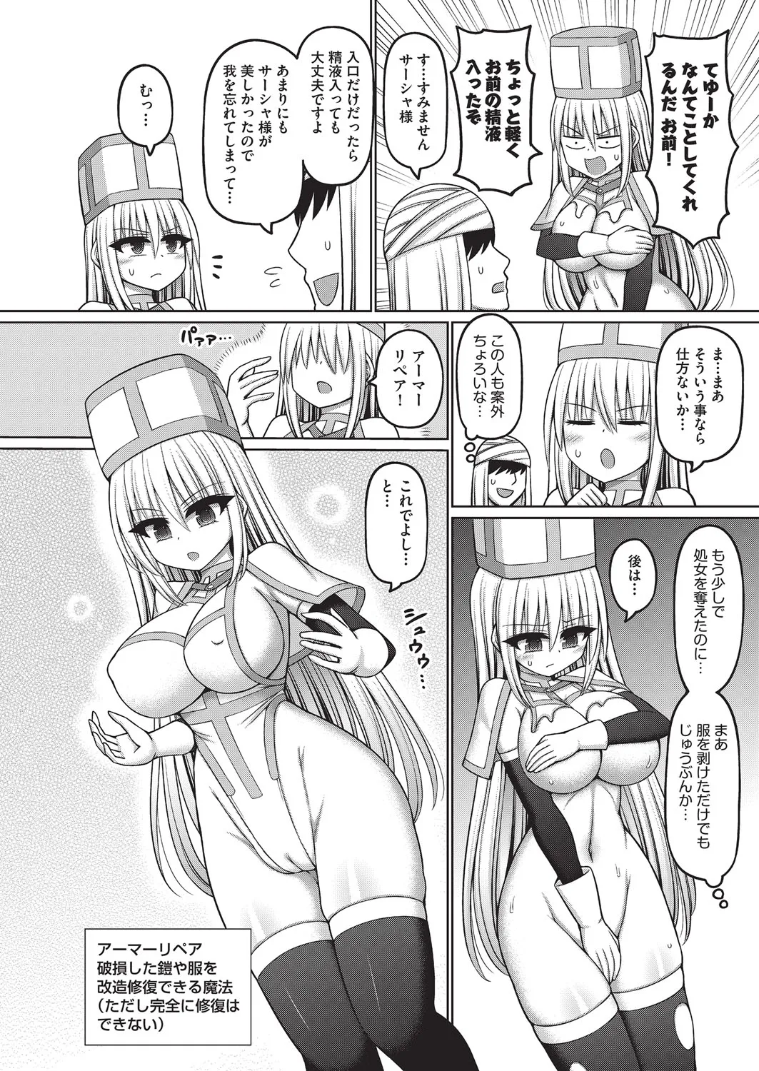 Page 82