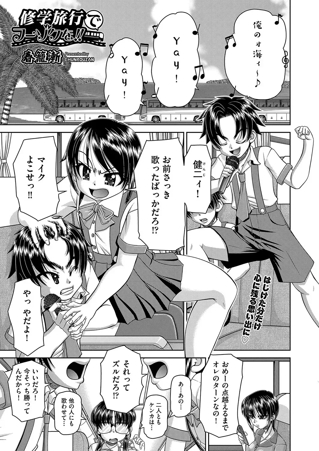 Page 117