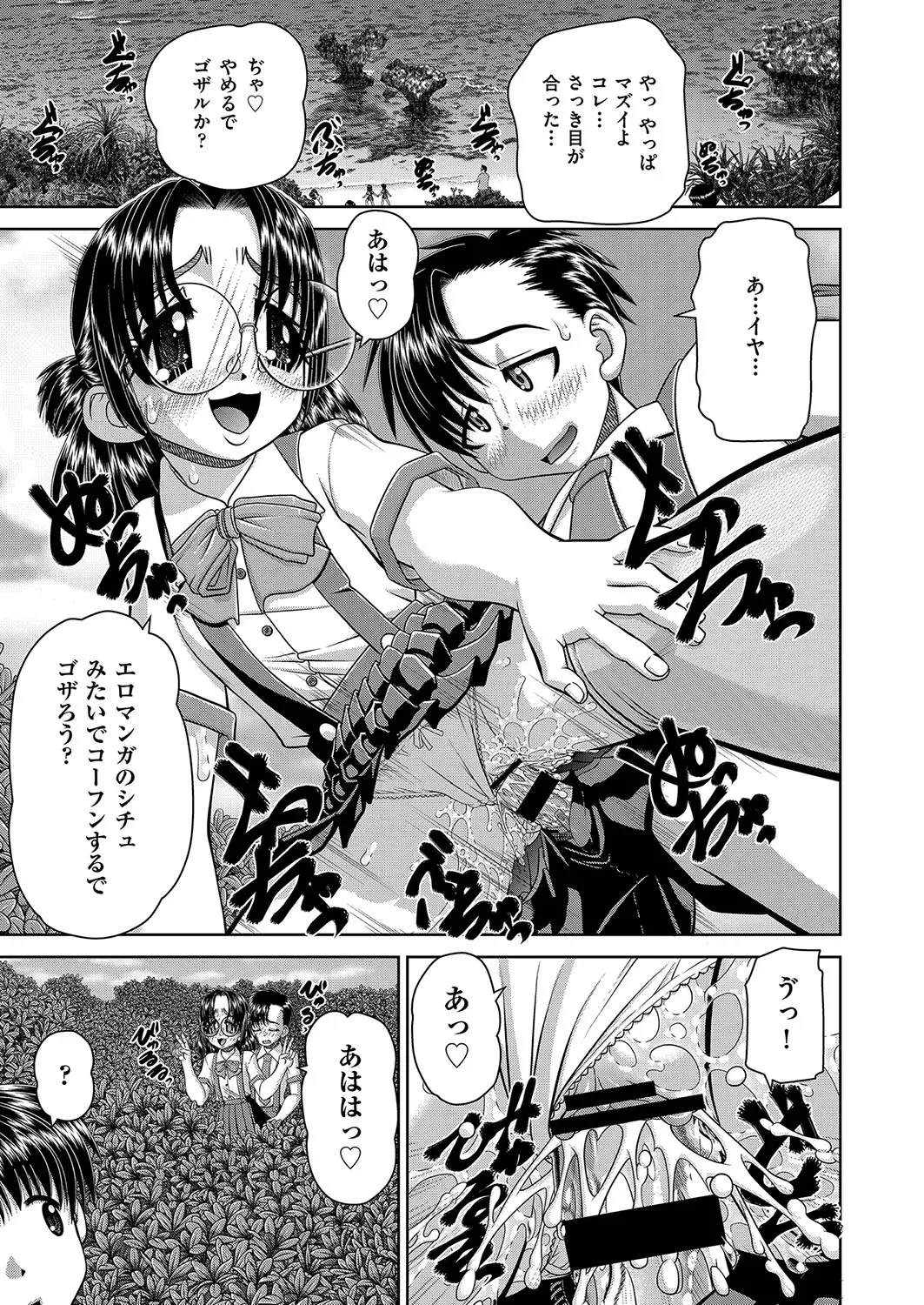 Page 129