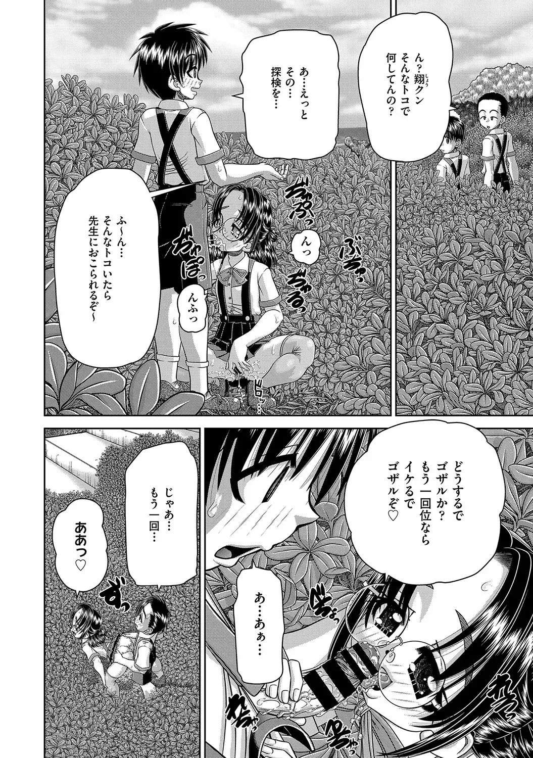 Page 130