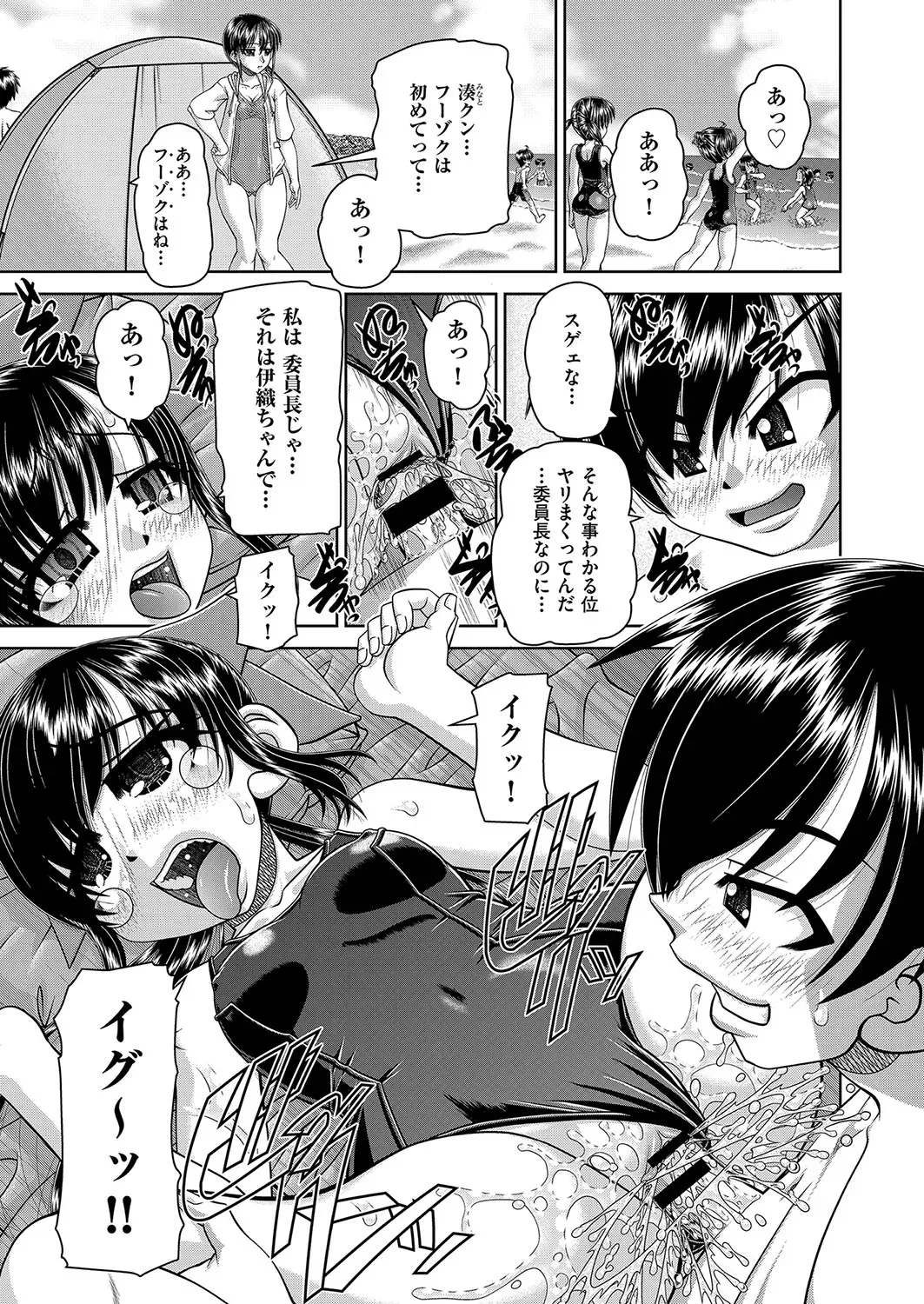 Page 131