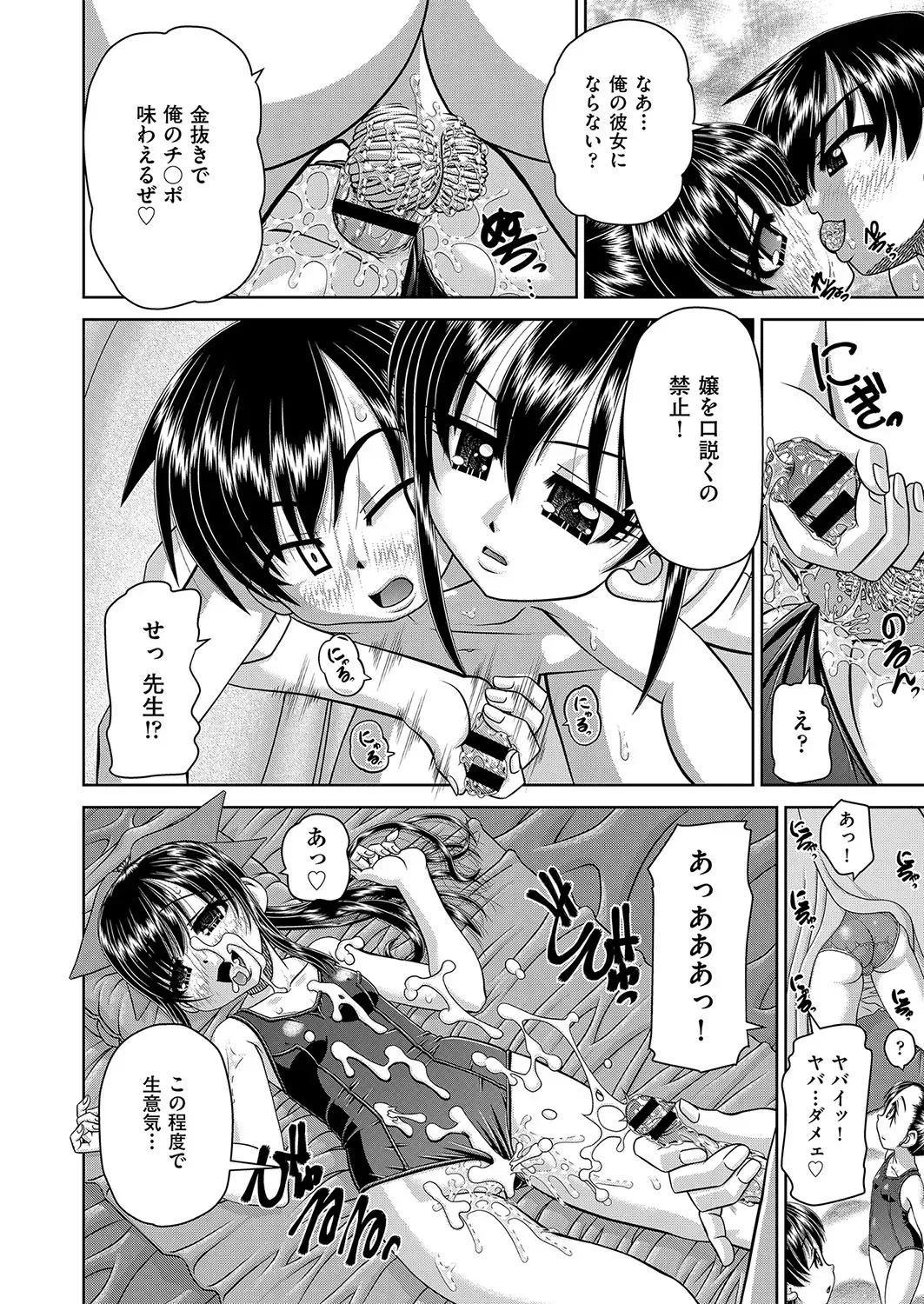 Page 132