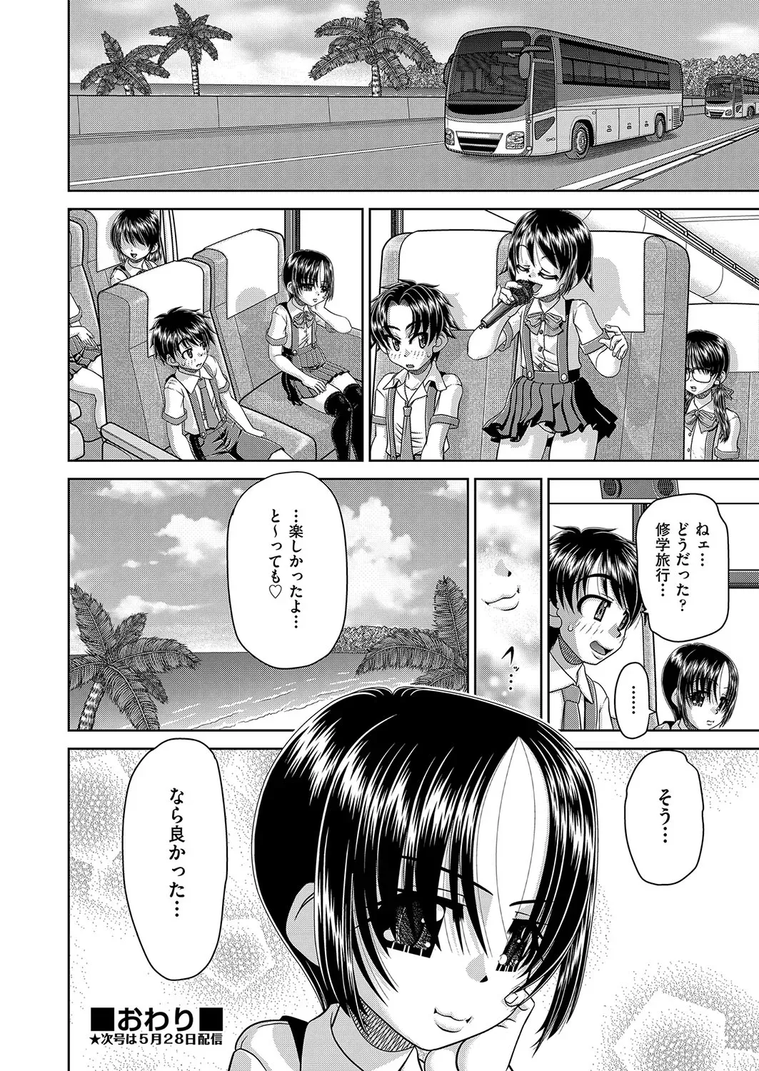 Page 144