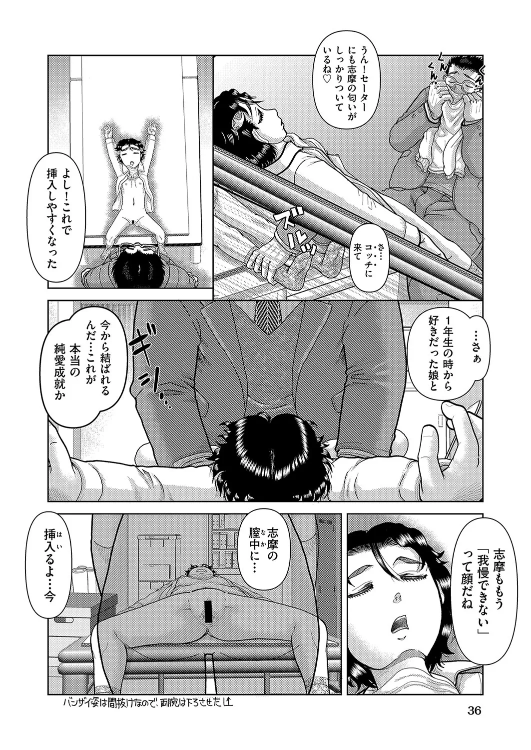 Page 36