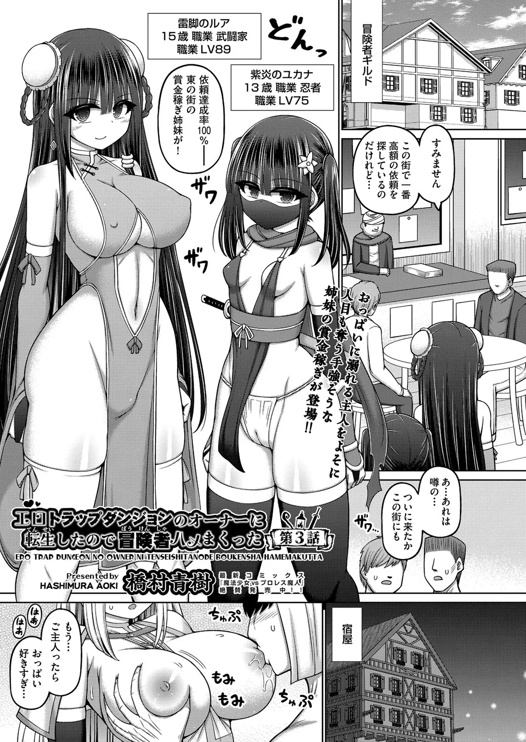 Page 45