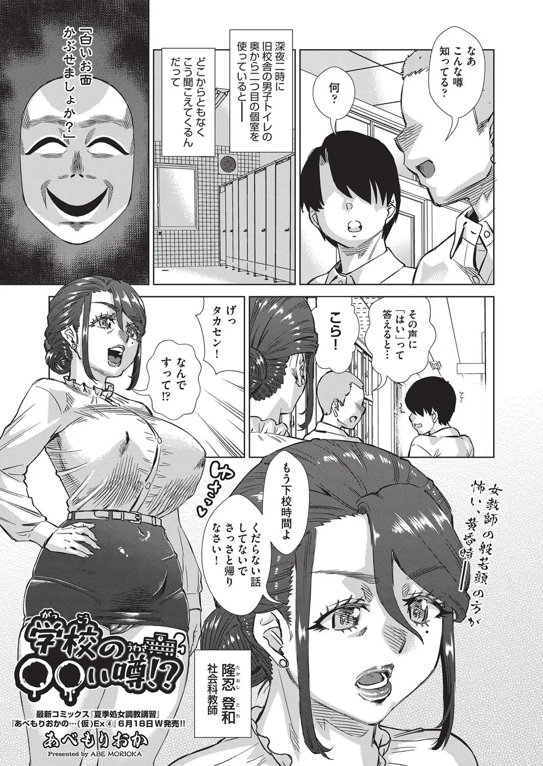 Page 117