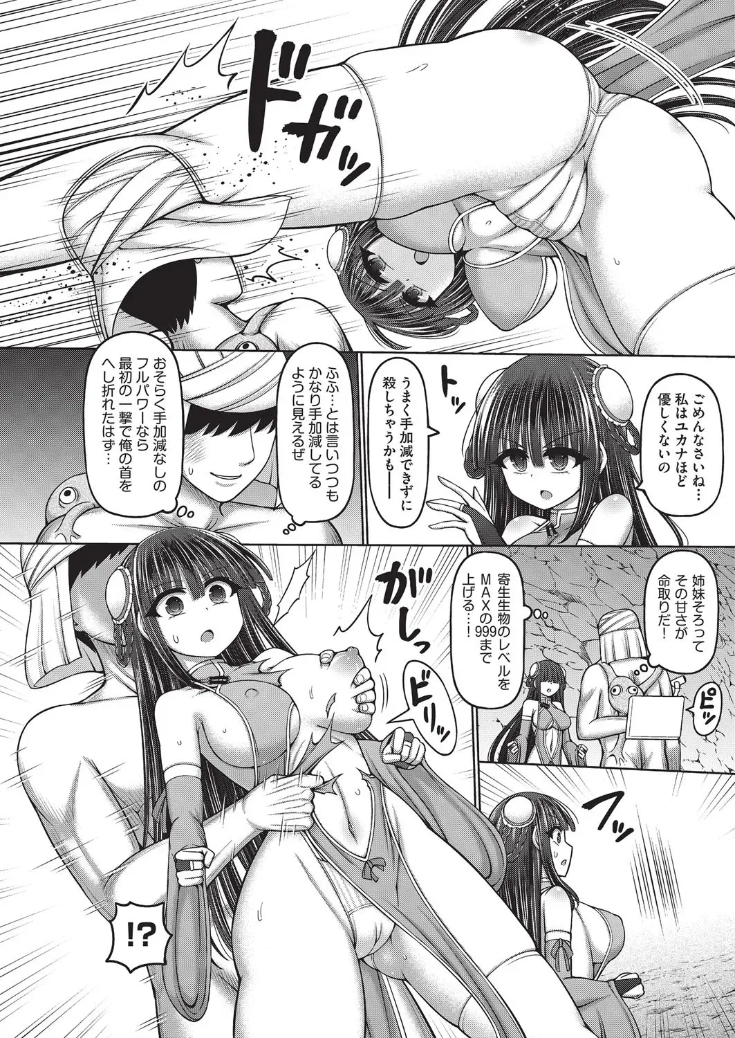 Page 134