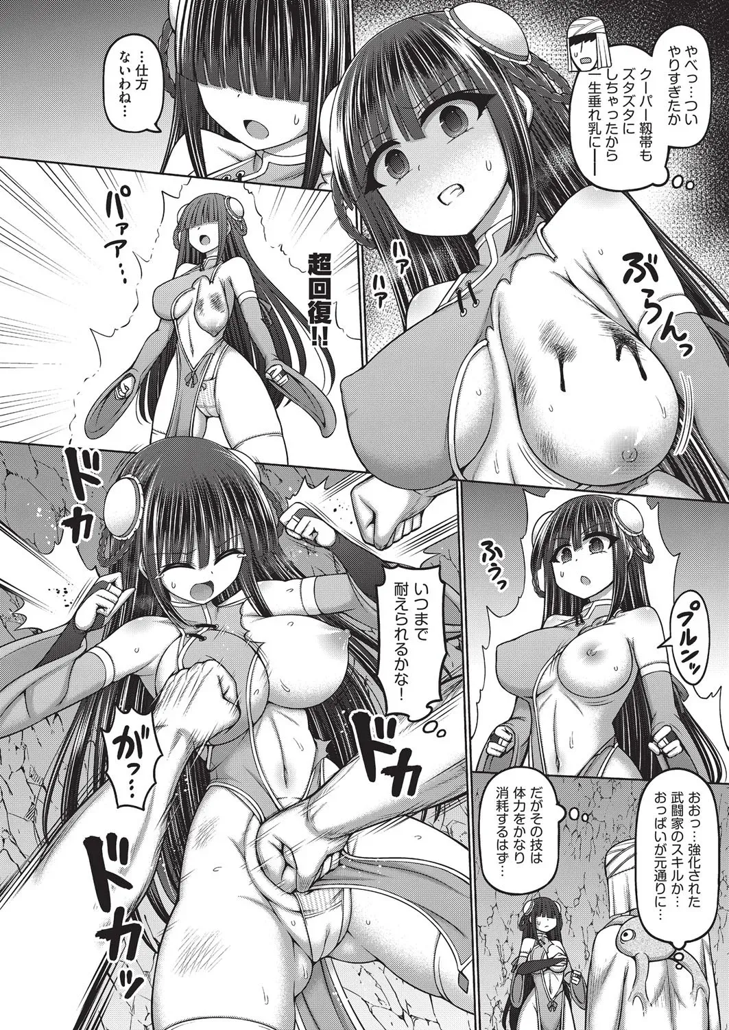 Page 136