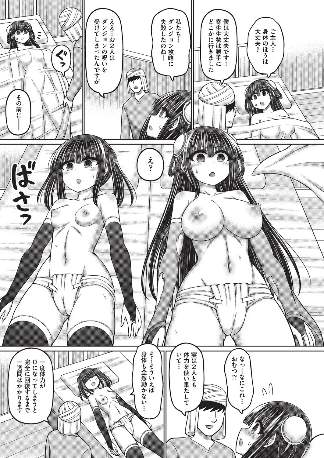 Page 147