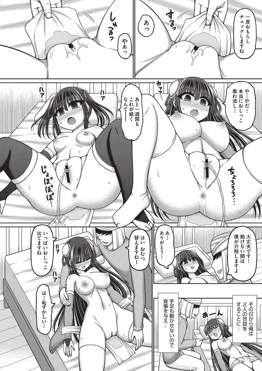 Page 148