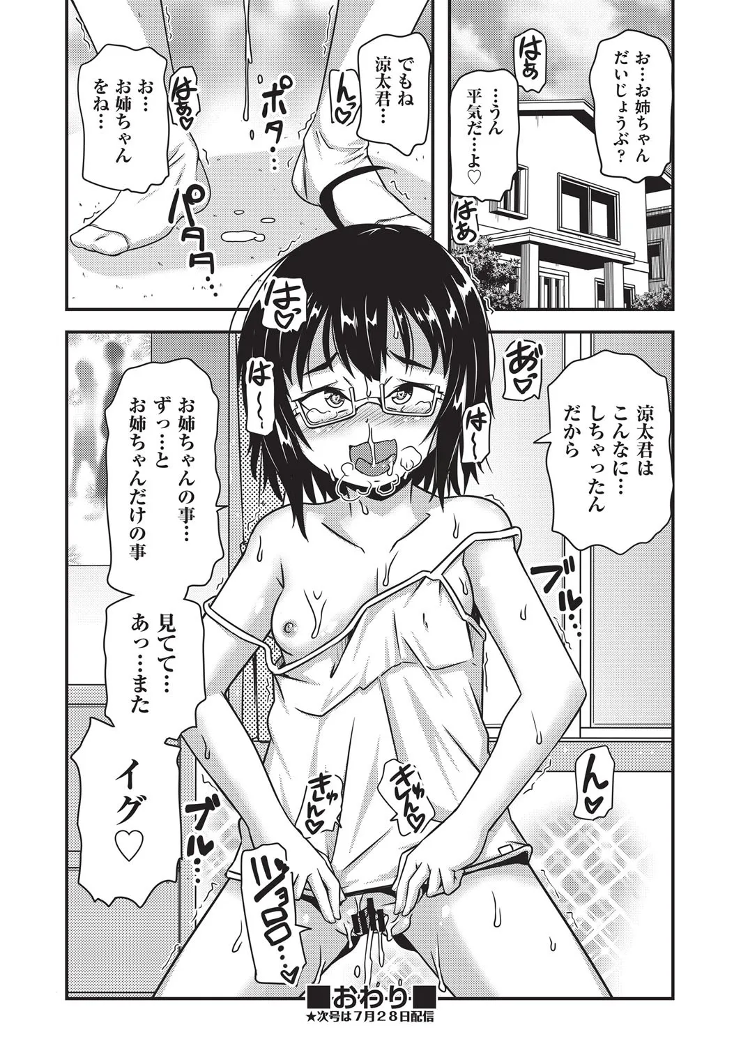 Page 52