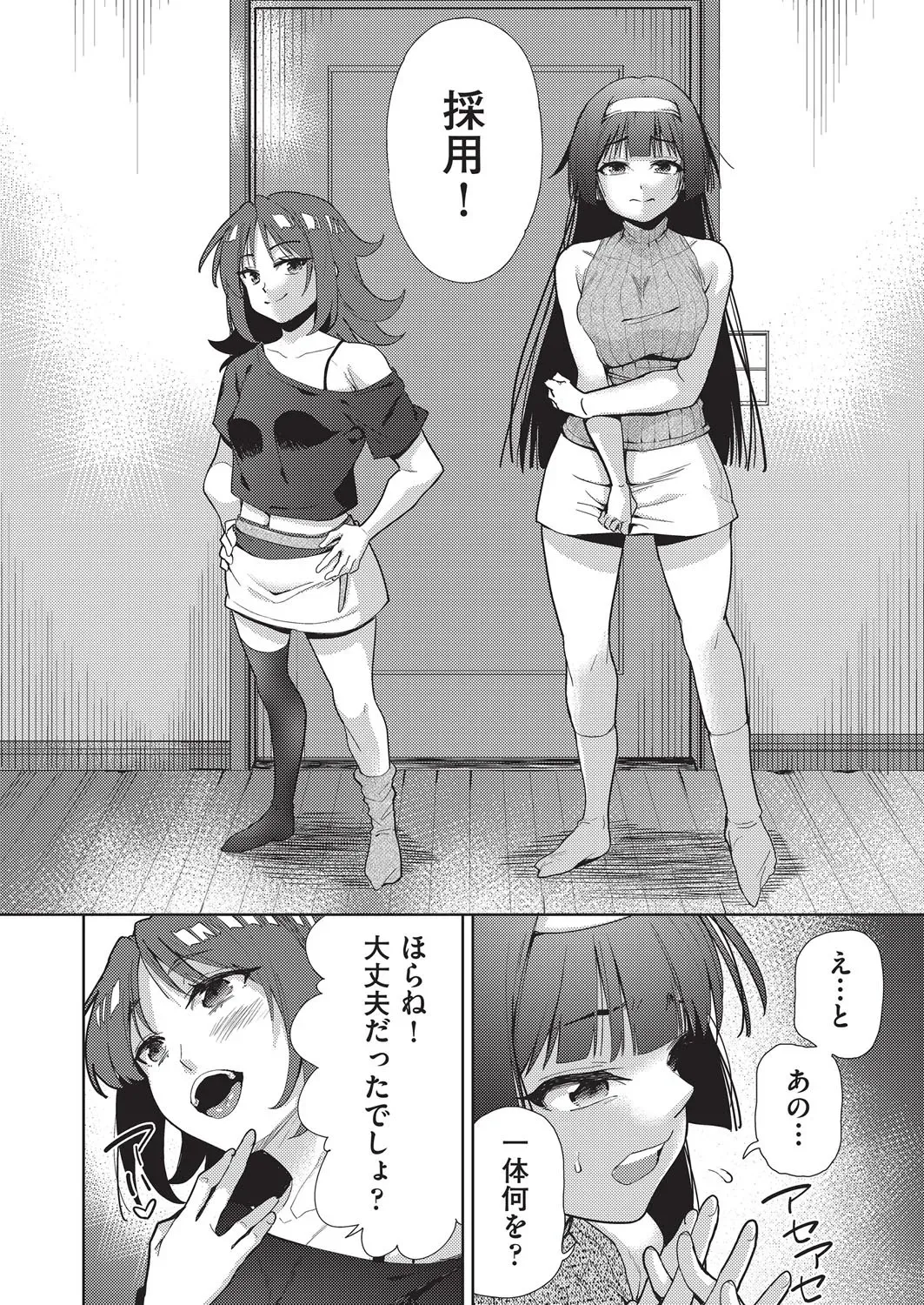 Page 56