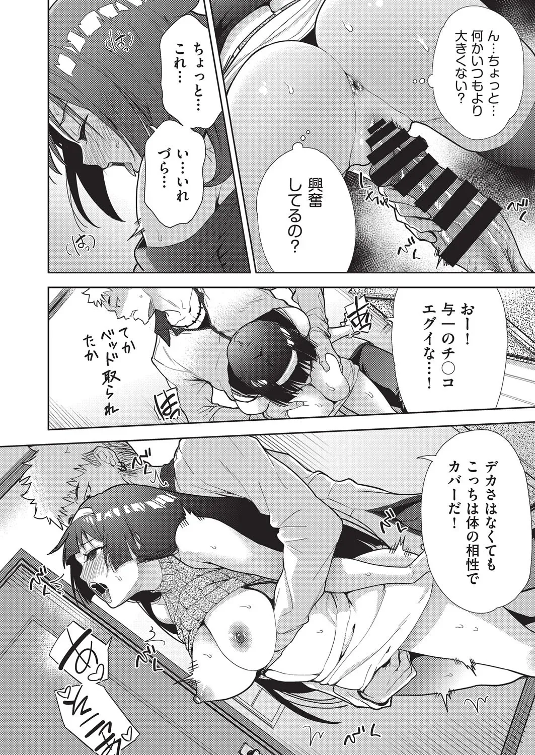 Page 60