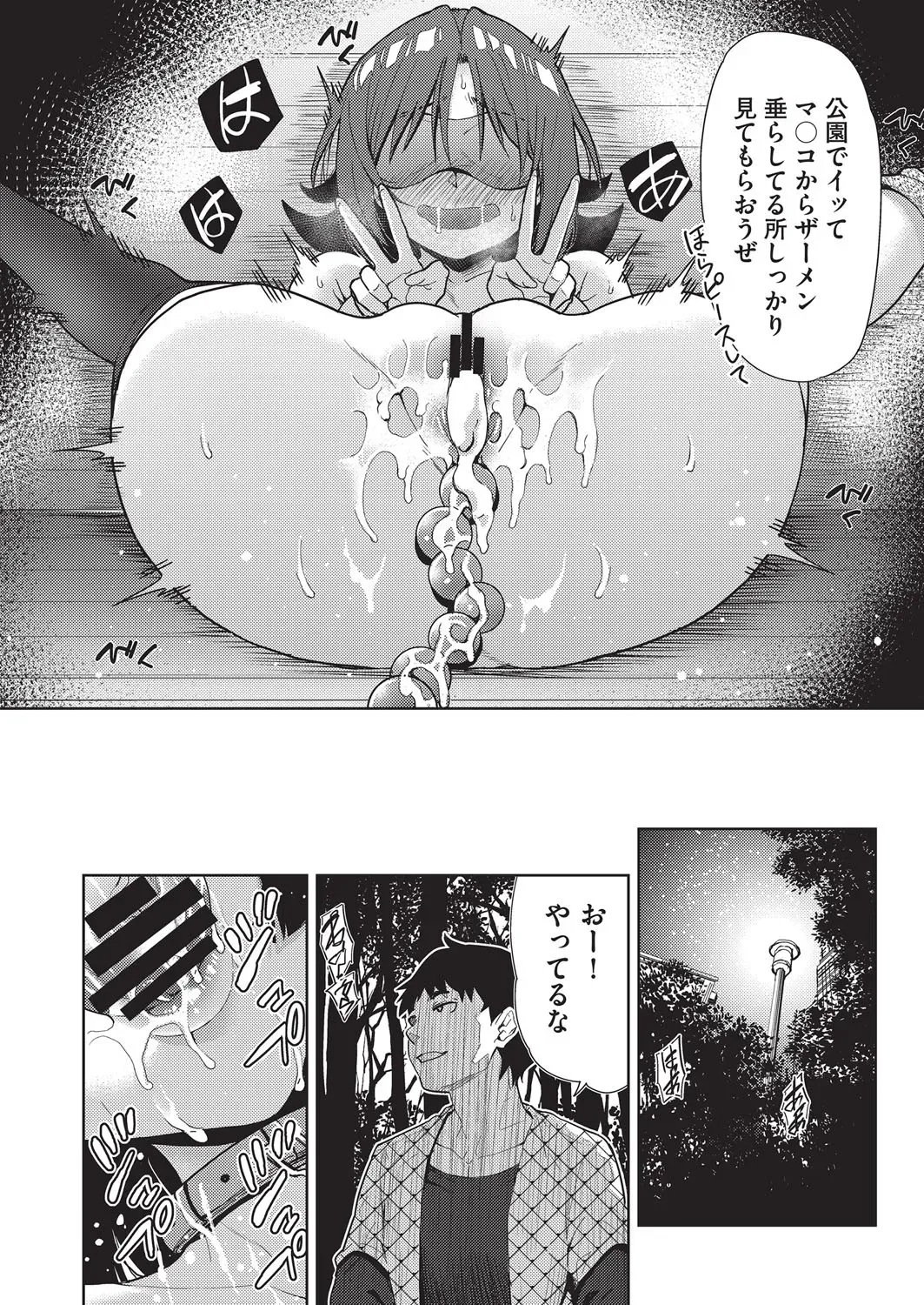 Page 78
