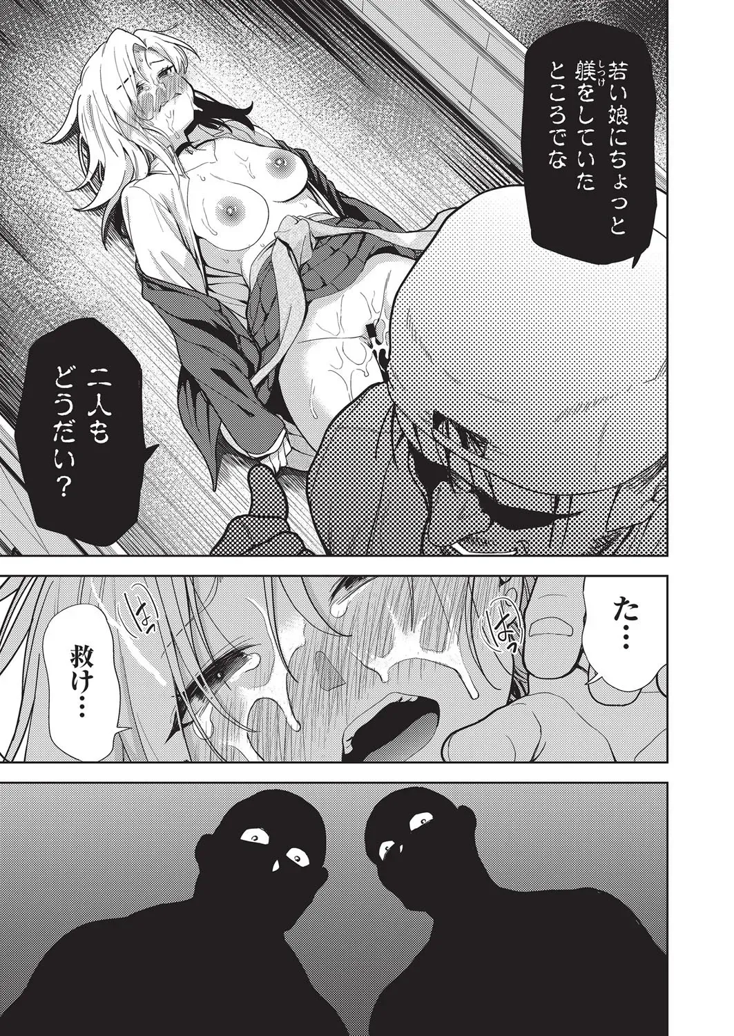Page 107