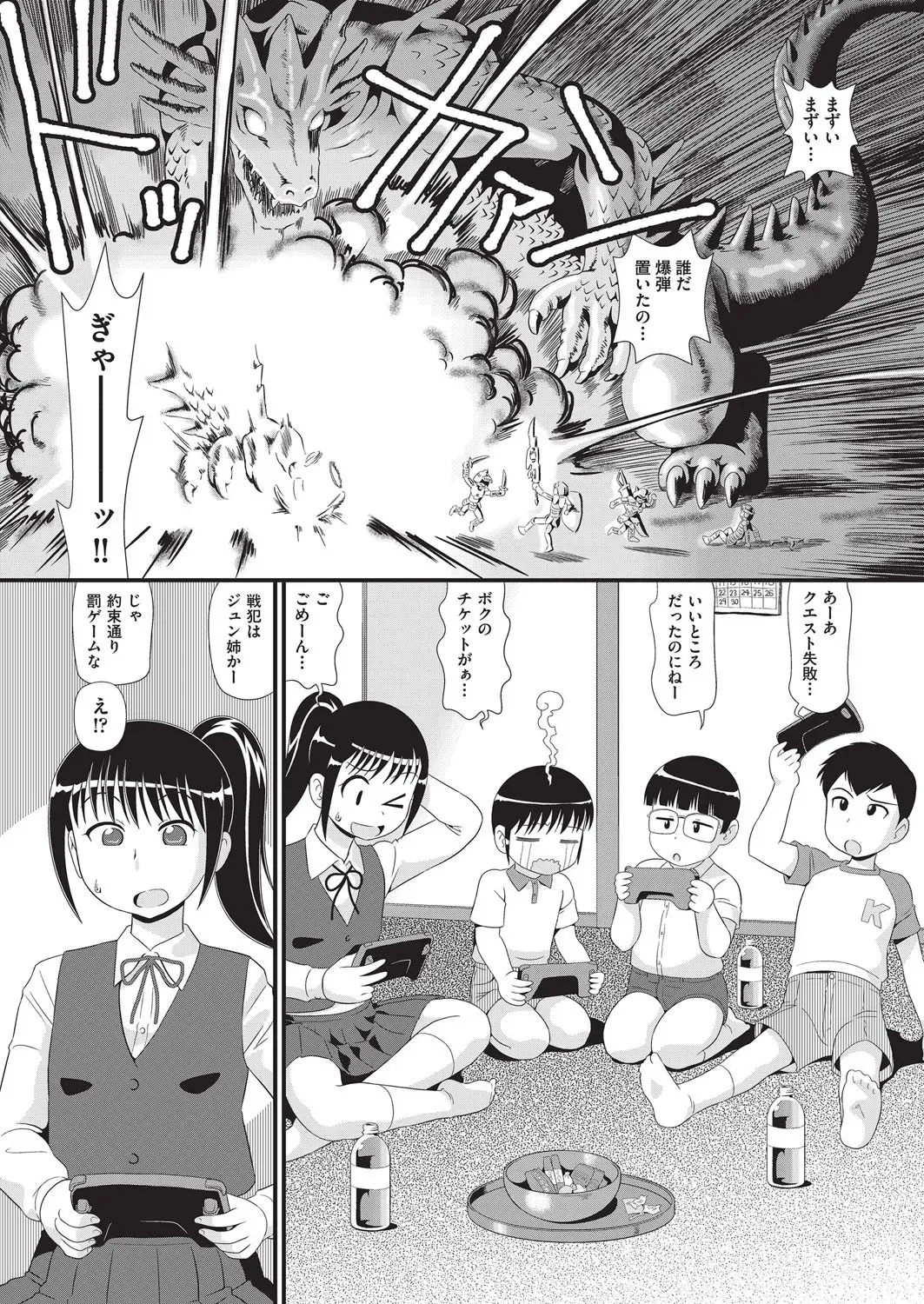 Page 109