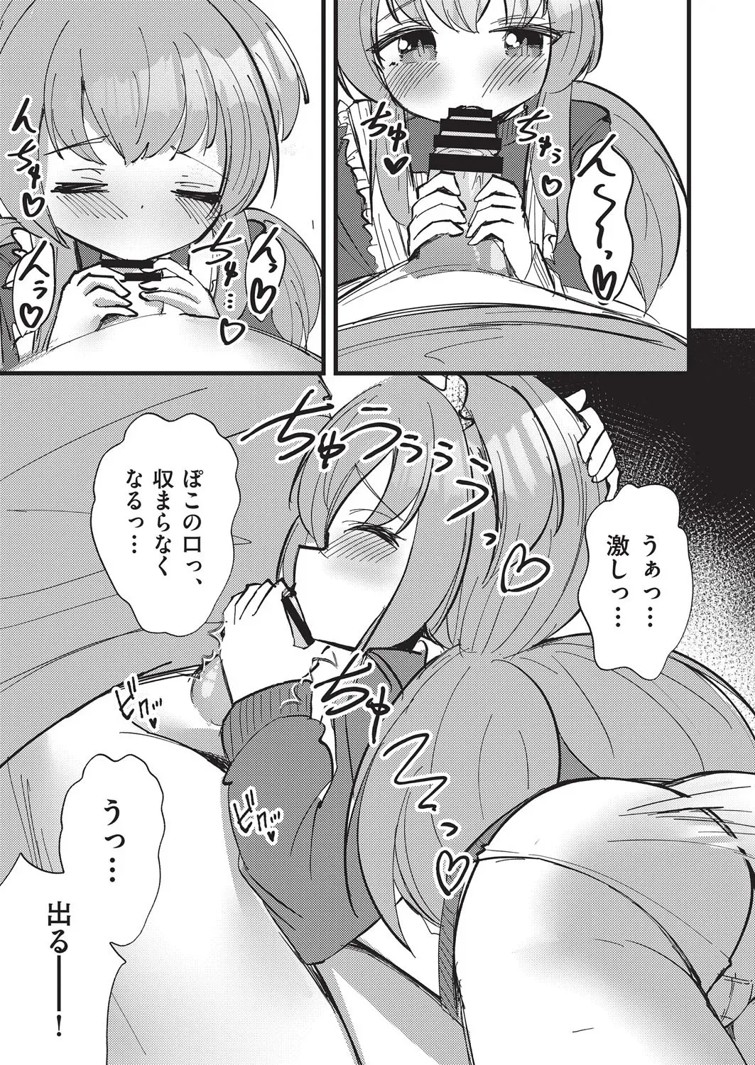 Page 139