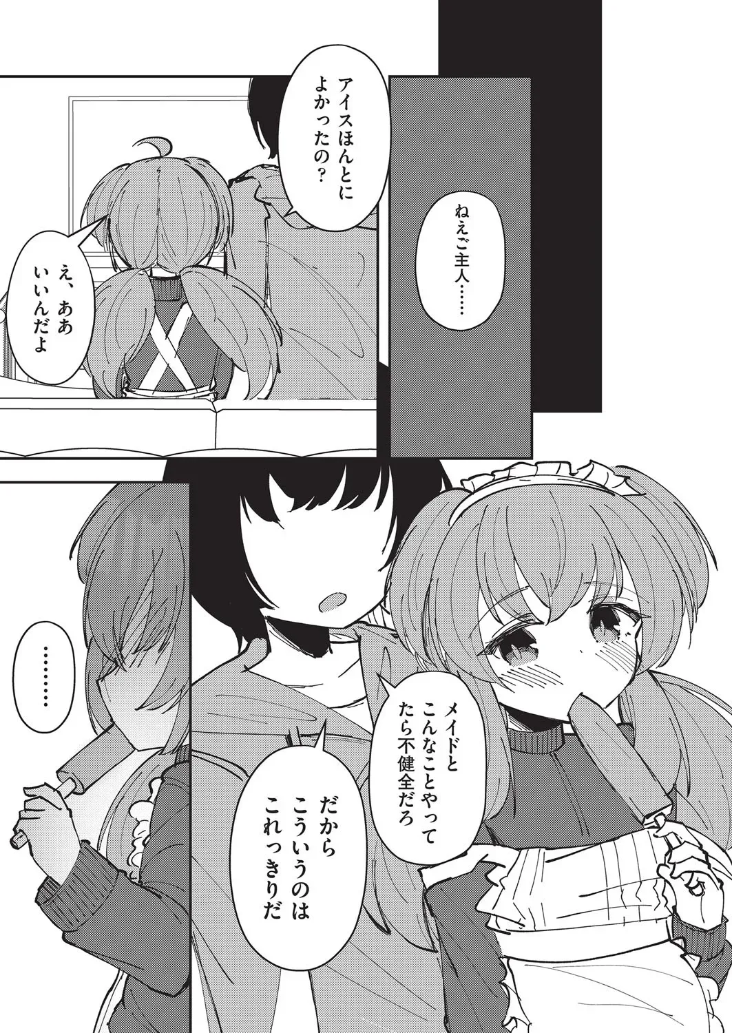 Page 159