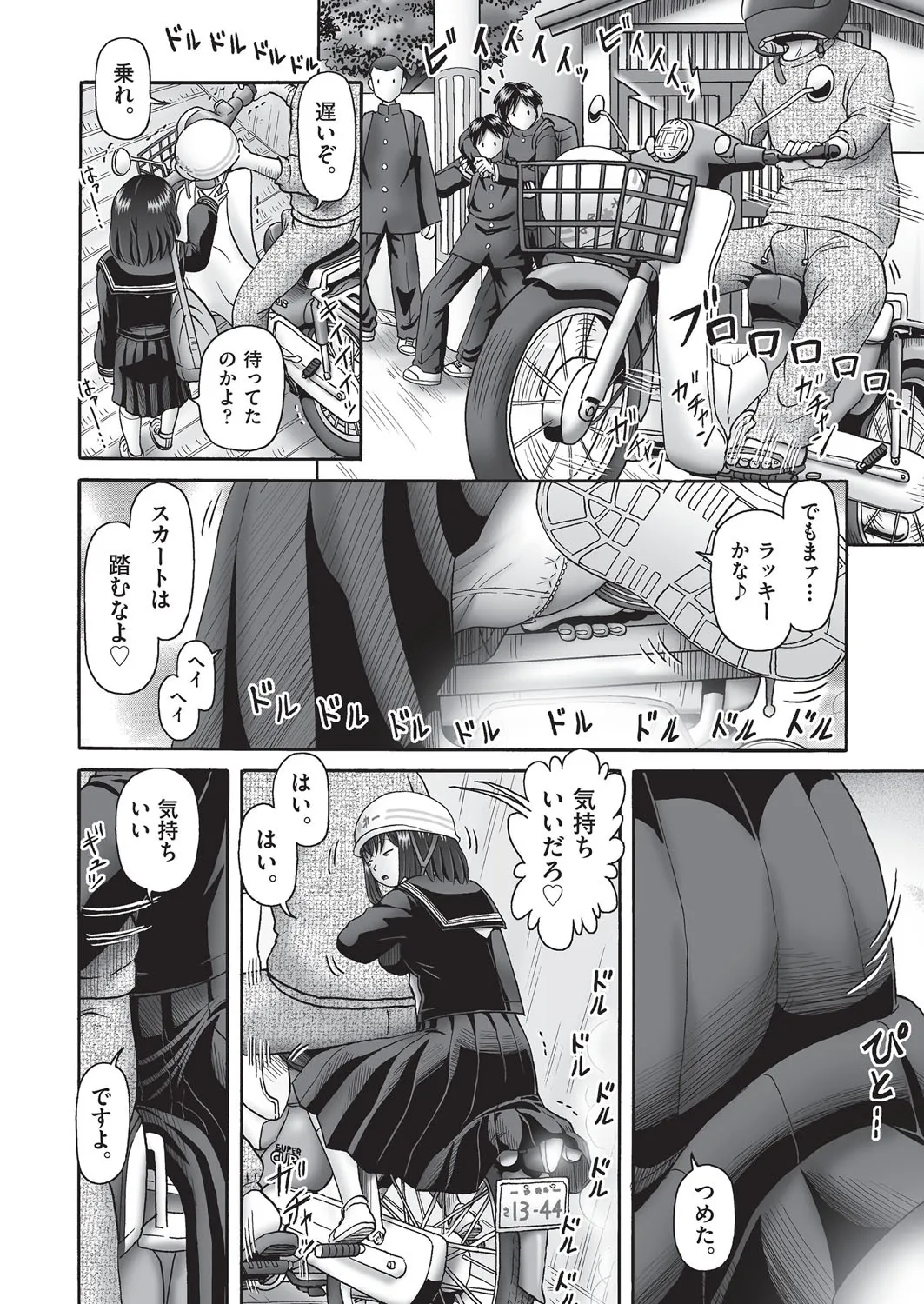 Page 28