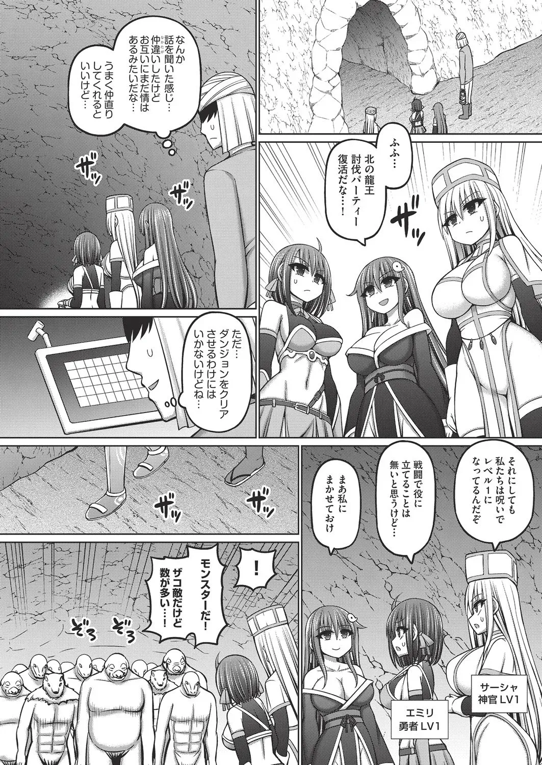 Page 60